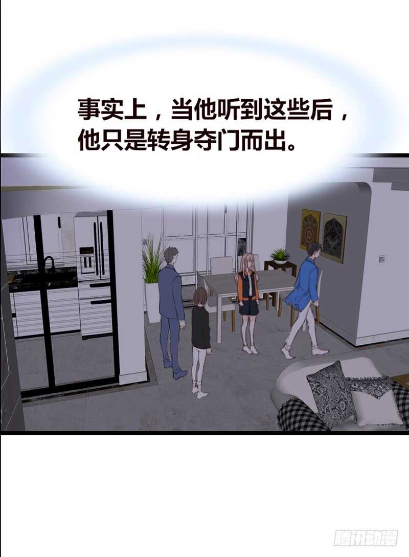 陪我一天吧(1/2)-第94话