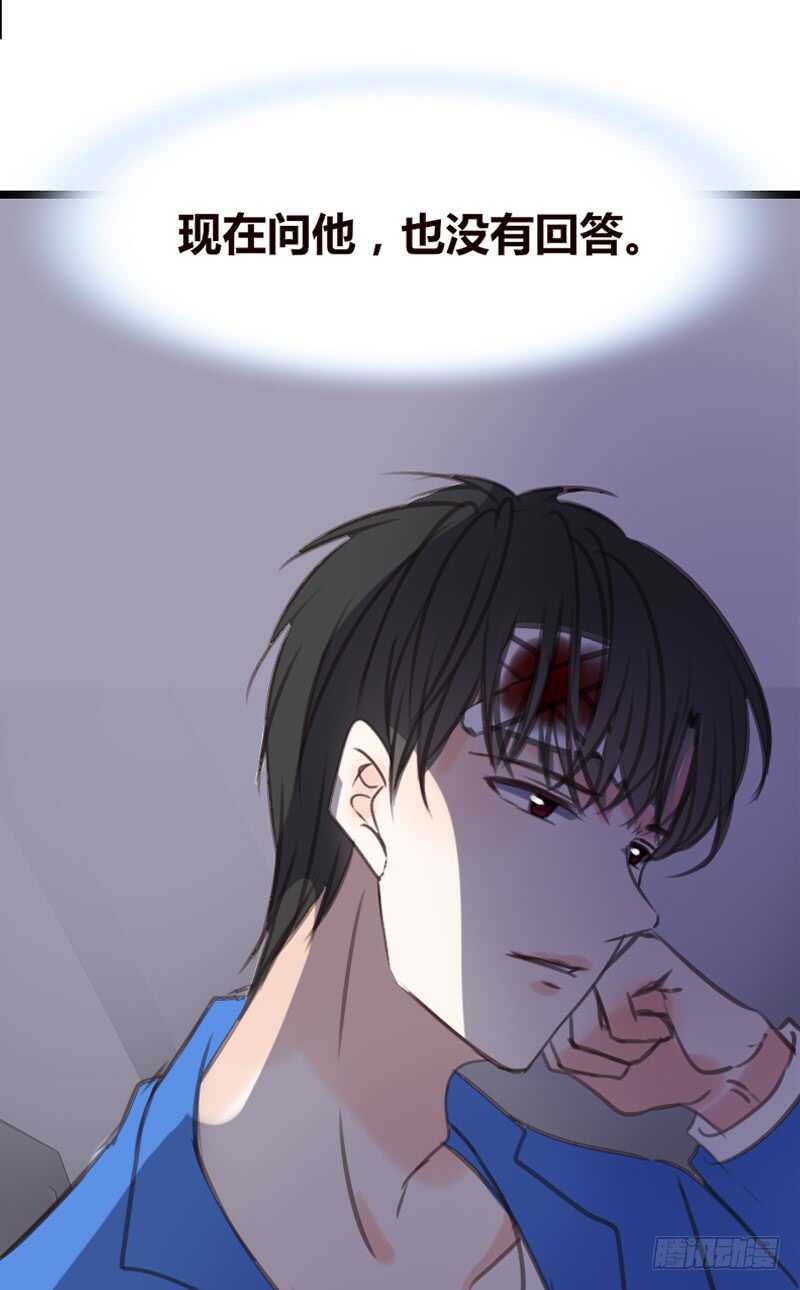 陪我一天吧(1/2)-第94话