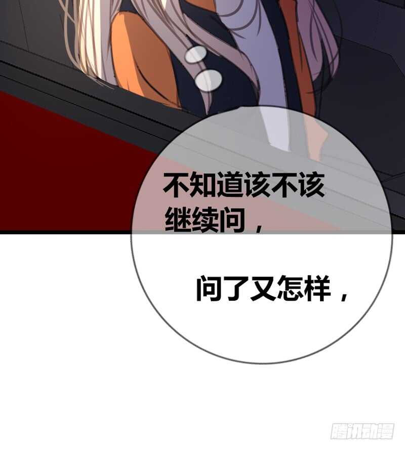 陪我一天吧(1/2)-第94话