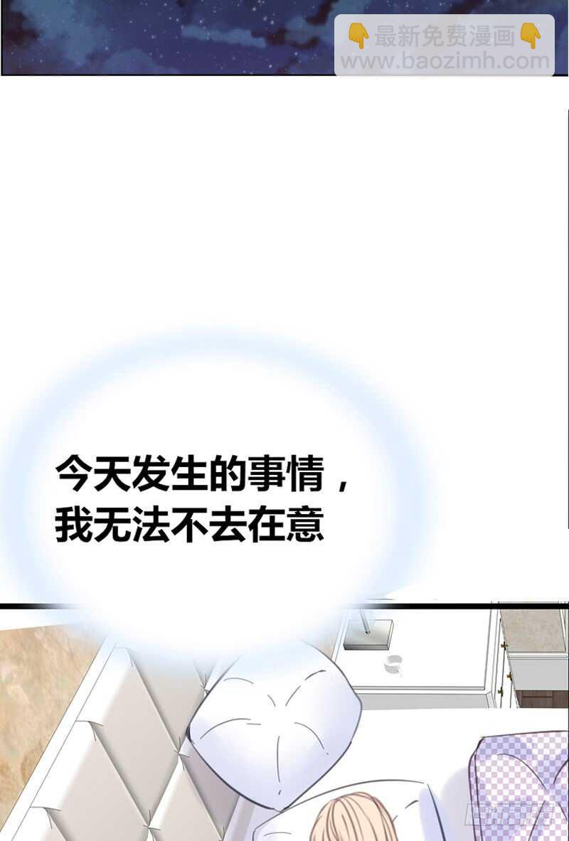 陪我一天吧(1/2)-第94话