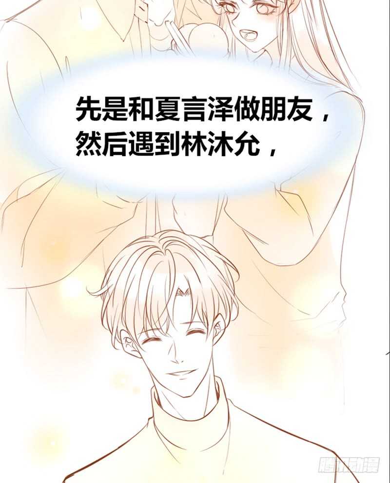 陪我一天吧(1/2)-第94话