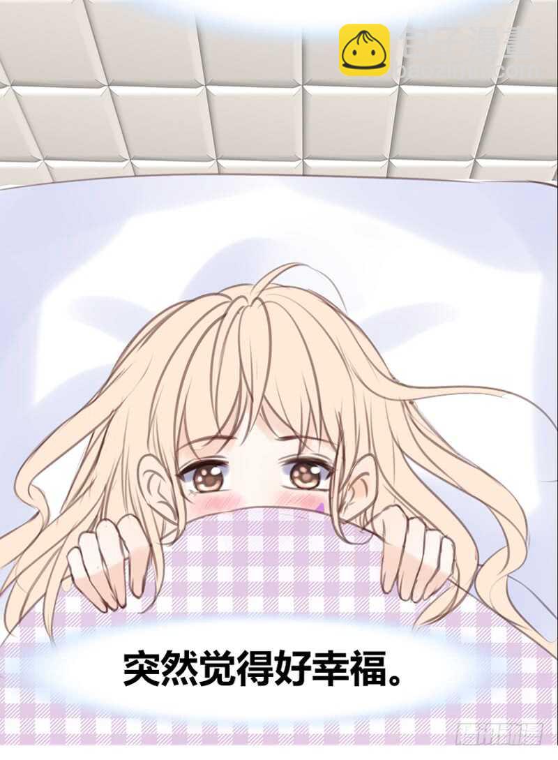 陪我一天吧(1/2)-第94话