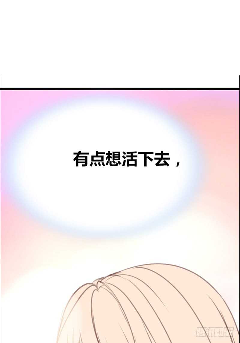 陪我一天吧(1/2)-第94话