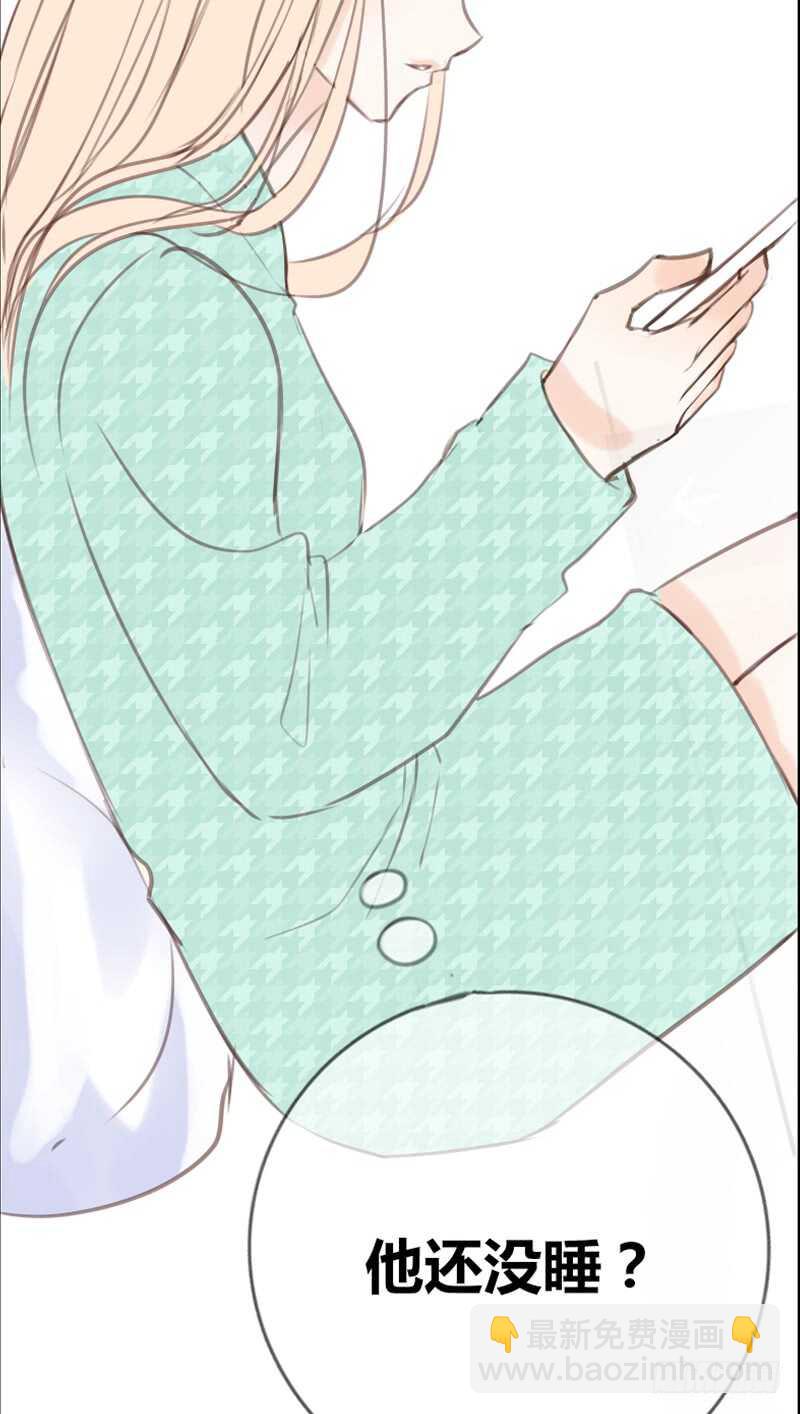 陪我一天吧(1/2)-第94话