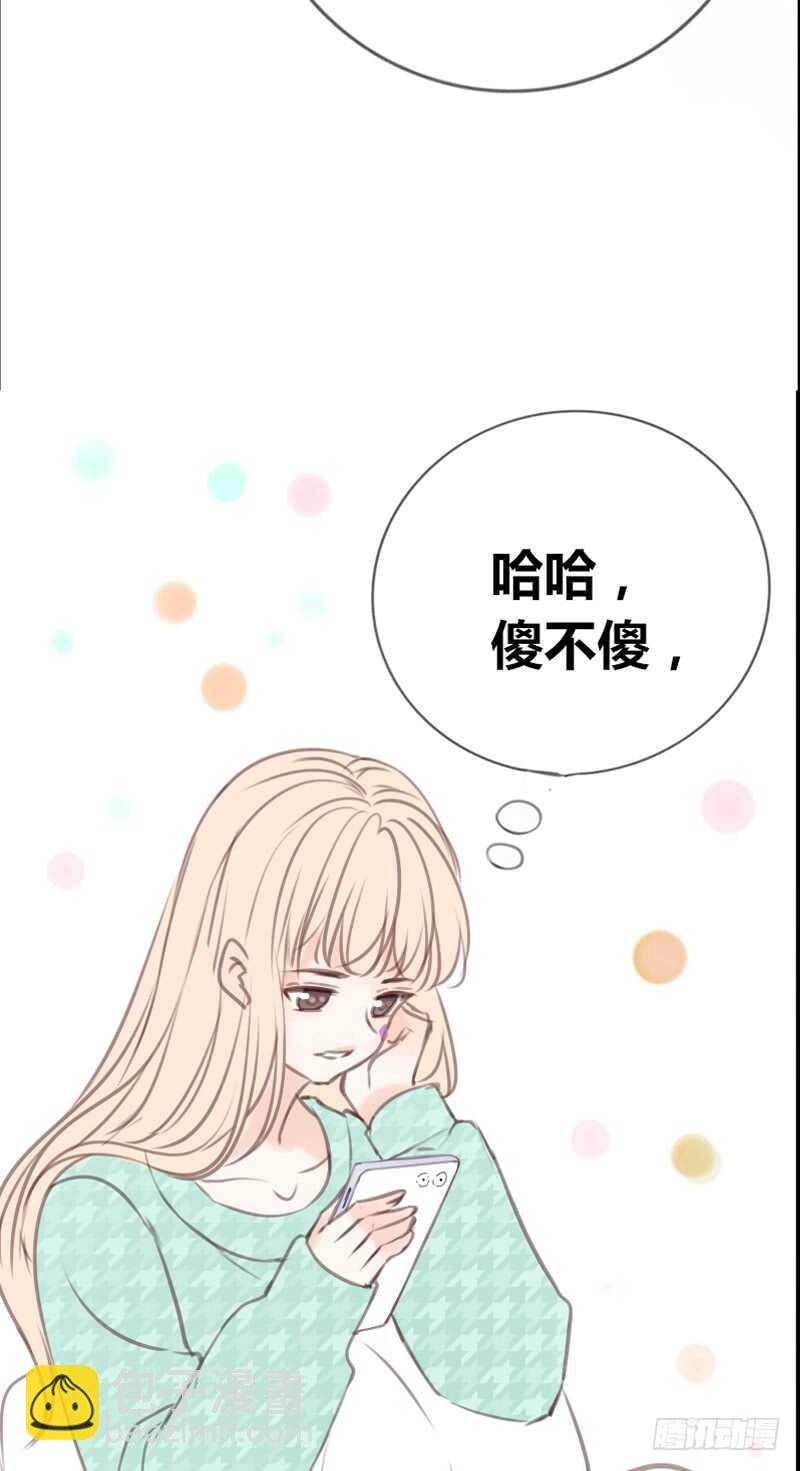 陪我一天吧(1/2)-第94话