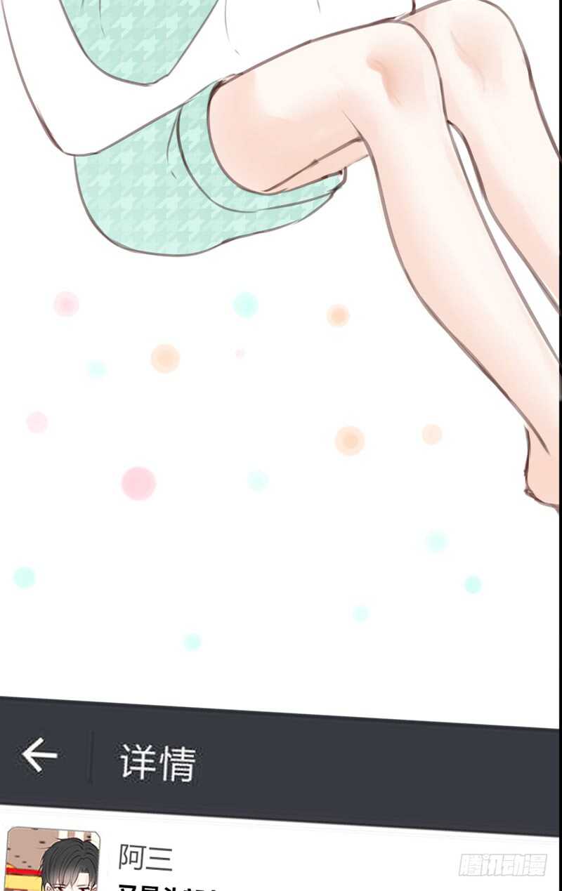 陪我一天吧(1/2)-第94话