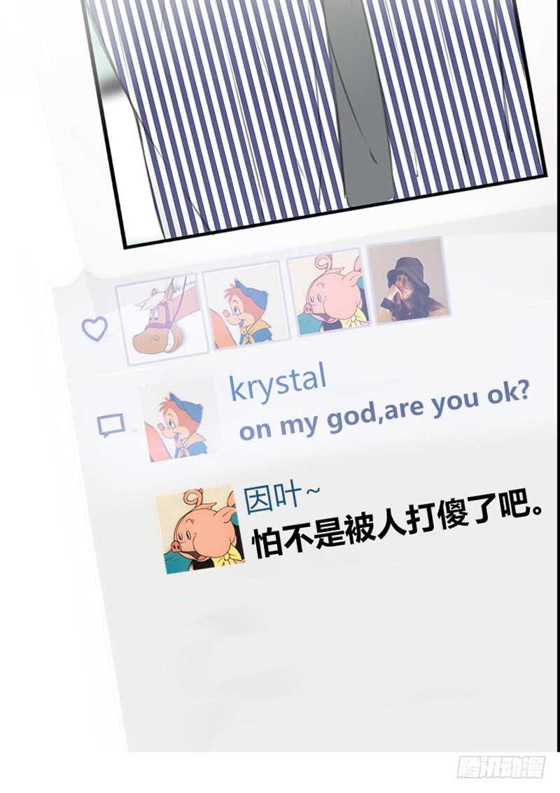 陪我一天吧(1/2)-第94话