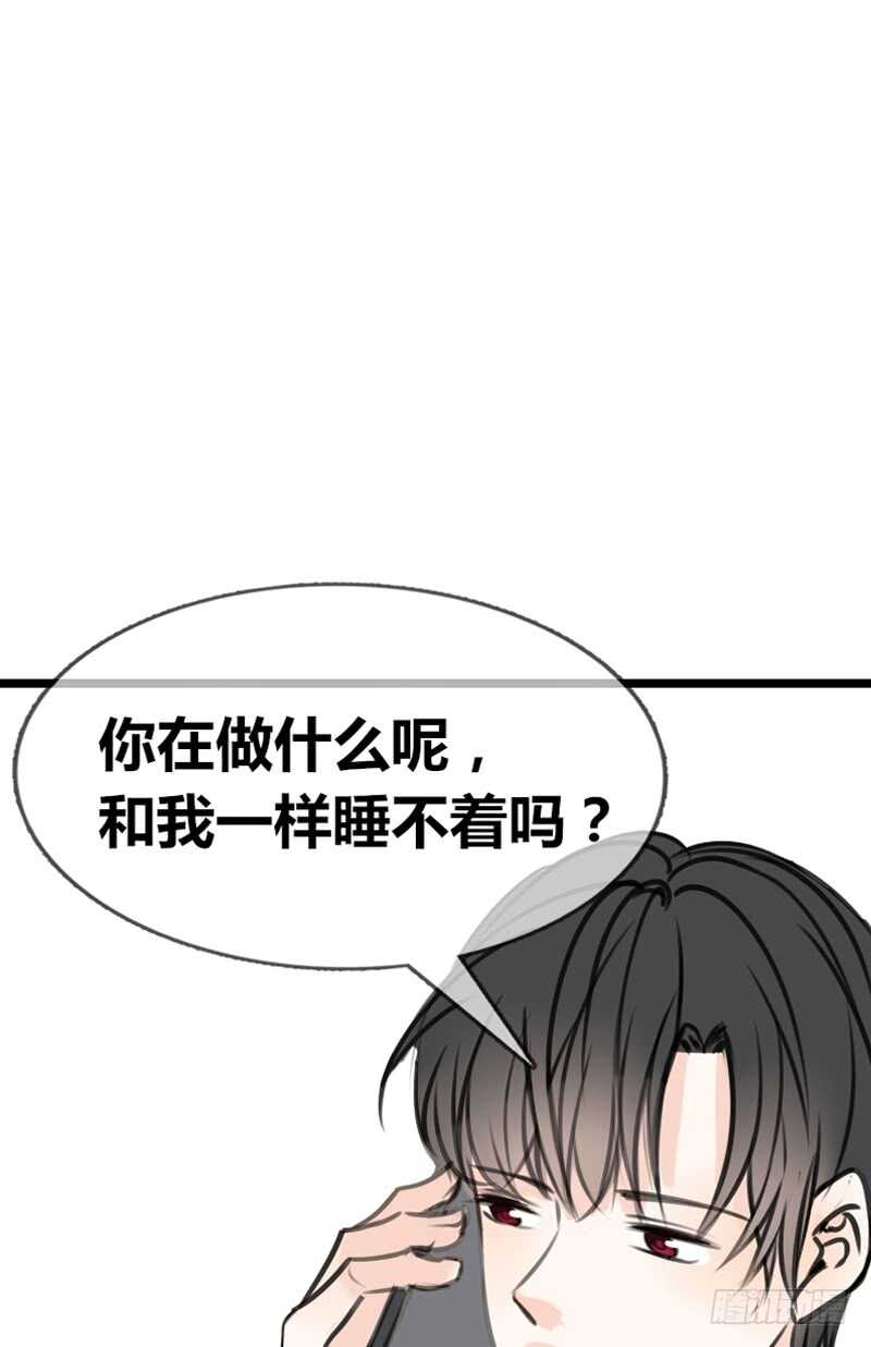 陪我一天吧(1/2)-第94话