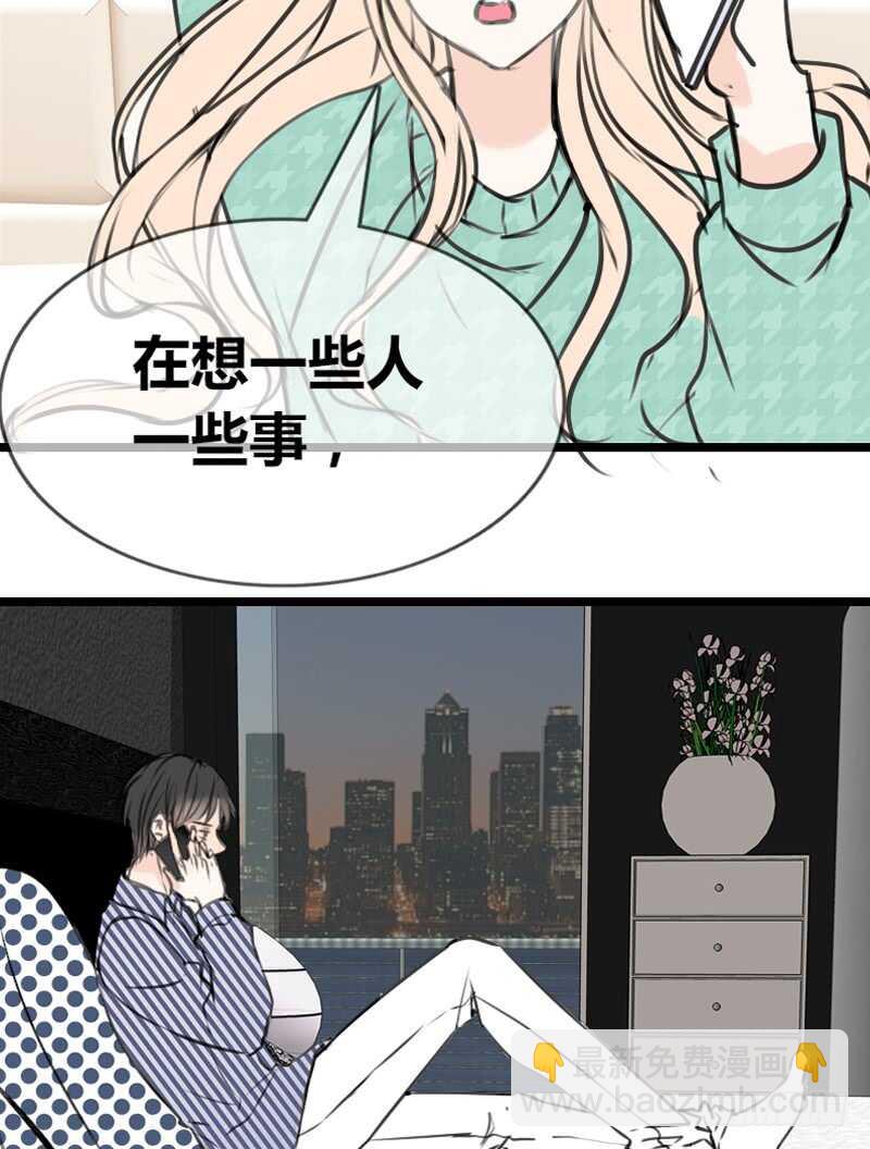 陪我一天吧(1/2)-第94话