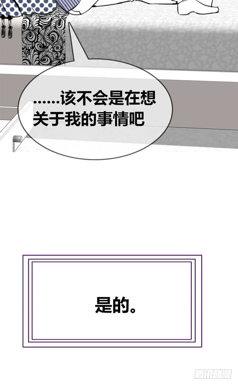 陪我一天吧(1/2)-第94话
