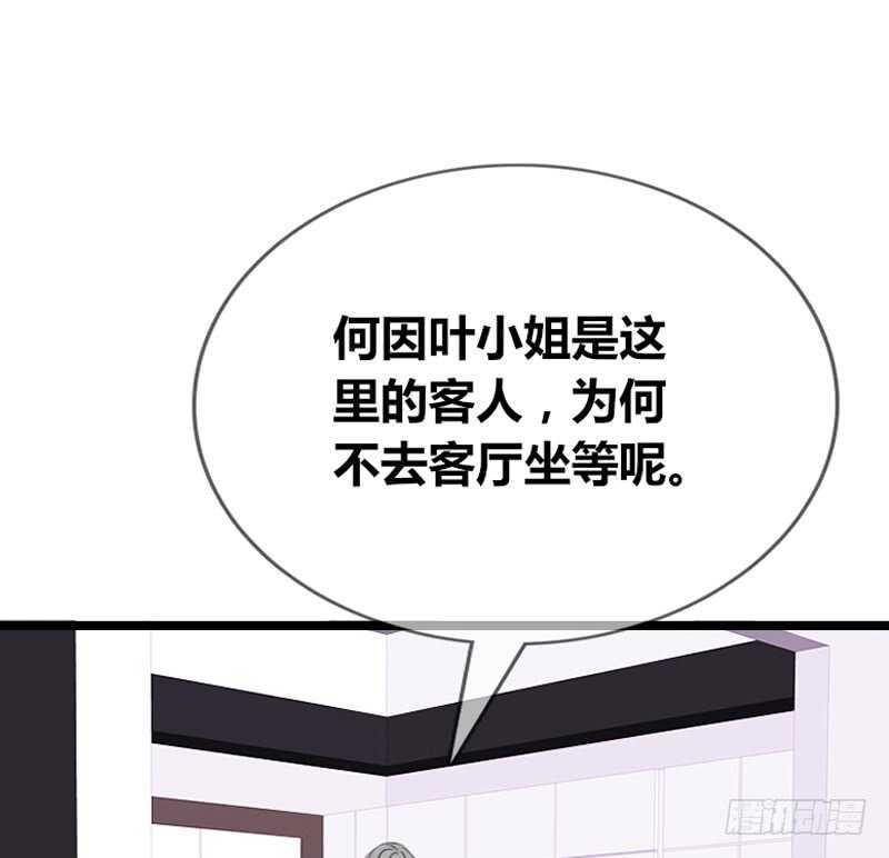 我和零豪谁更厉害？(1/2)-第96话