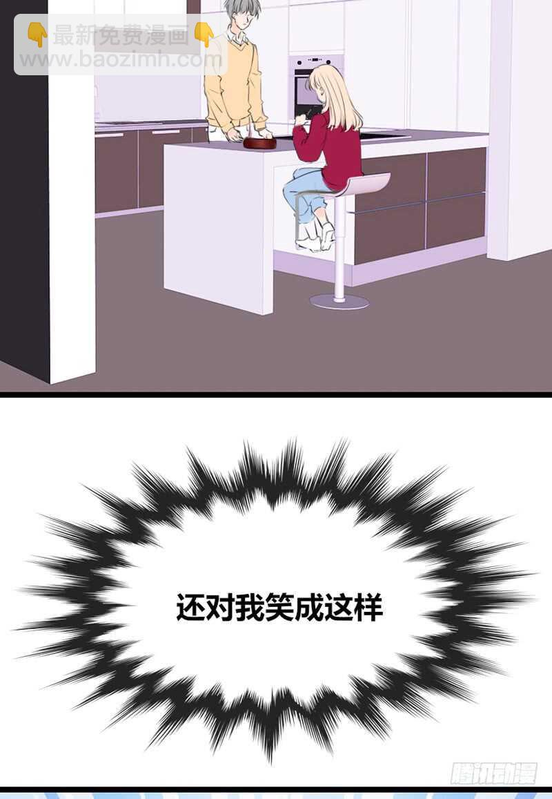 我和零豪谁更厉害？(1/2)-第96话