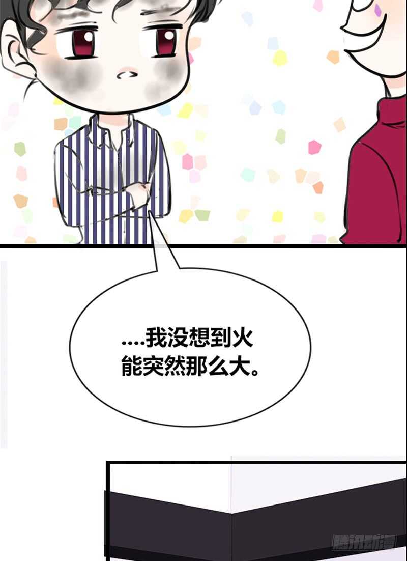我和零豪谁更厉害？(1/2)-第96话