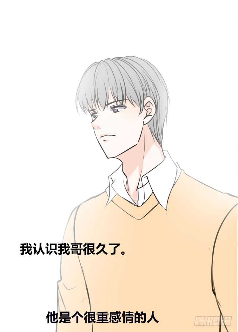 我和零豪谁更厉害？(1/2)-第96话