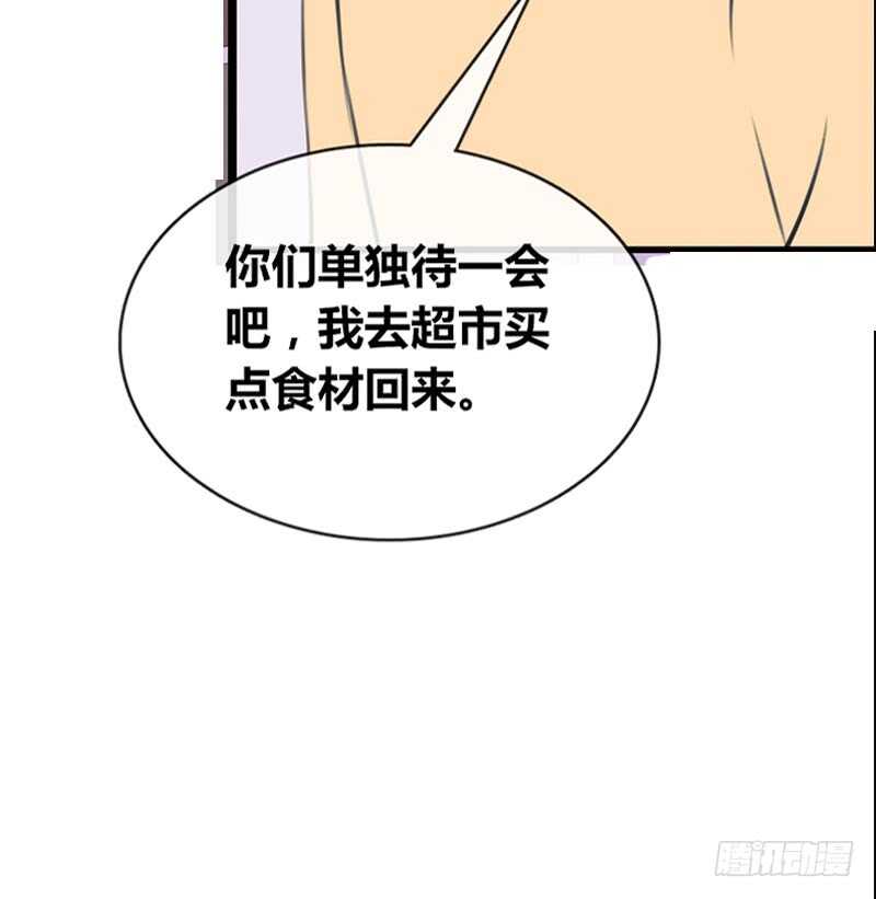 公主的女王命 - 我和零豪谁更厉害？(1/2) - 5