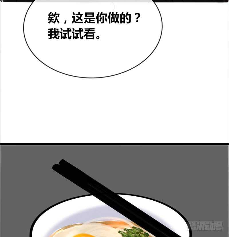 我和零豪谁更厉害？(1/2)-第96话