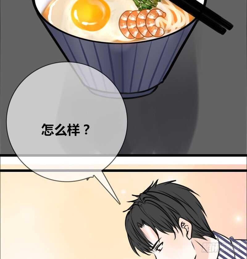 我和零豪谁更厉害？(1/2)-第96话