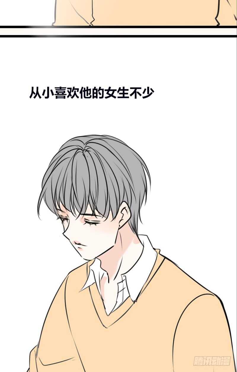 我和零豪谁更厉害？(1/2)-第96话