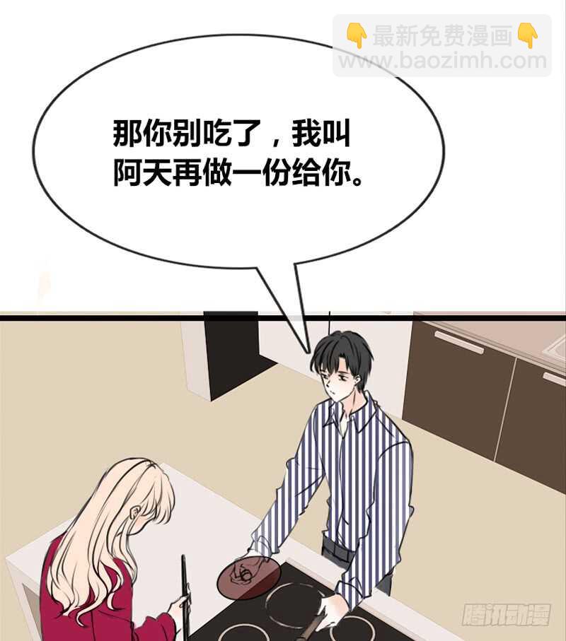 我和零豪谁更厉害？(1/2)-第96话