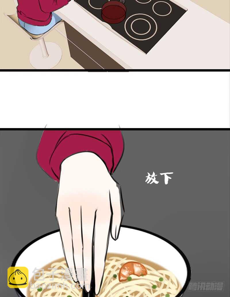 我和零豪谁更厉害？(1/2)-第96话