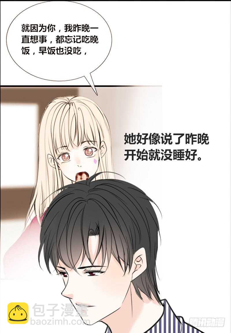 我和零豪谁更厉害？(1/2)-第96话