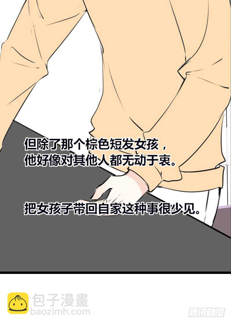 我和零豪谁更厉害？(1/2)-第96话