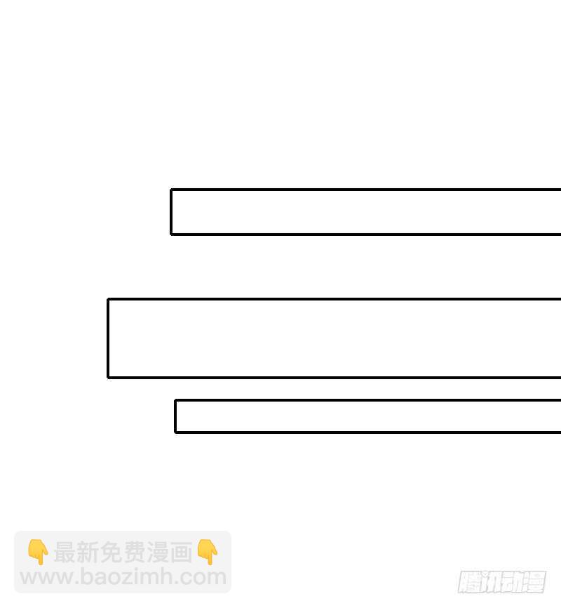 我和零豪谁更厉害？(1/2)-第96话