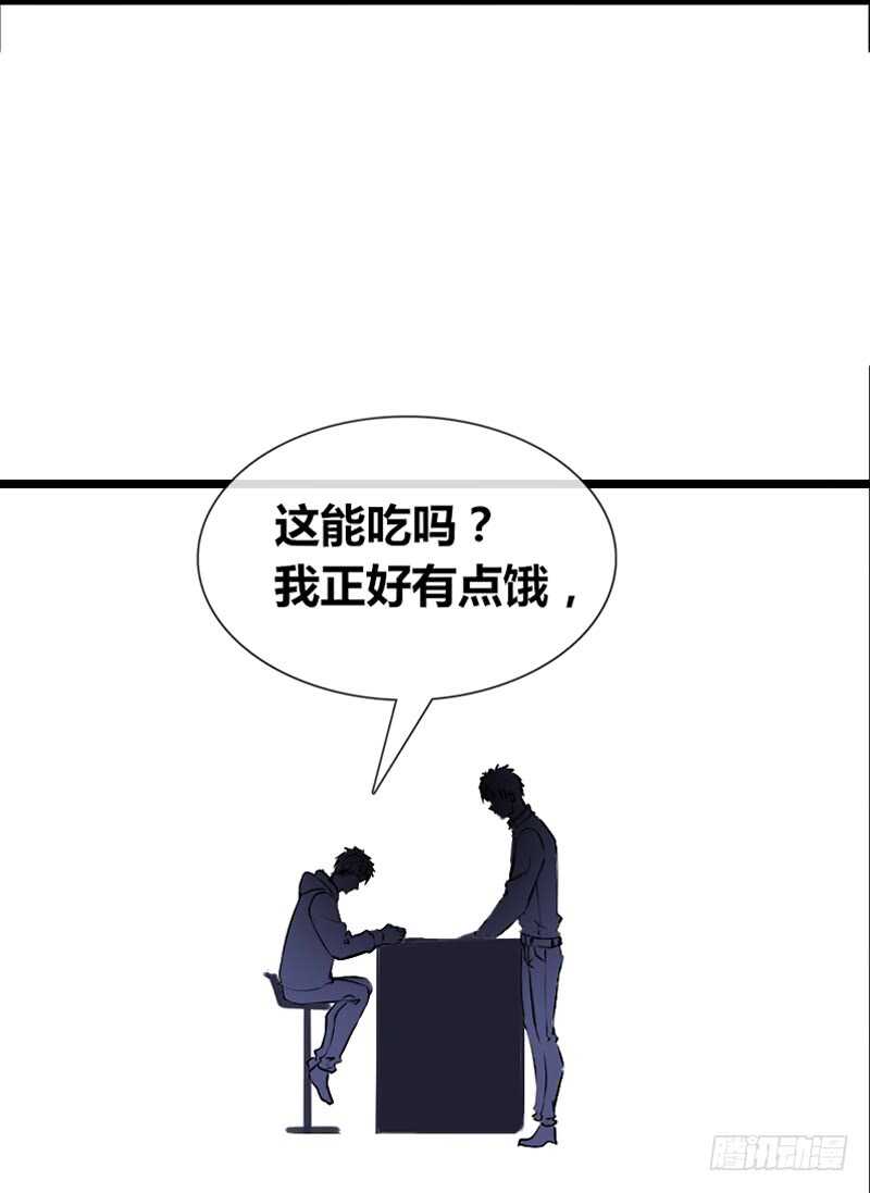 公主的女王命 - 我和零豪谁更厉害？(2/2) - 3