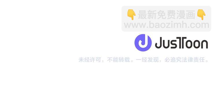 公主的世界不需要王子 - 第1話 命運的相遇(2/3) - 6