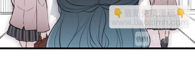 公主的世界不需要王子 - 第1話 命運的相遇(1/3) - 3