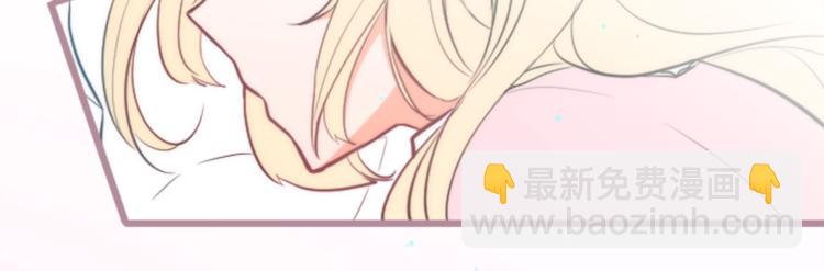 公主的世界不需要王子 - 第1話 命運的相遇(2/3) - 6