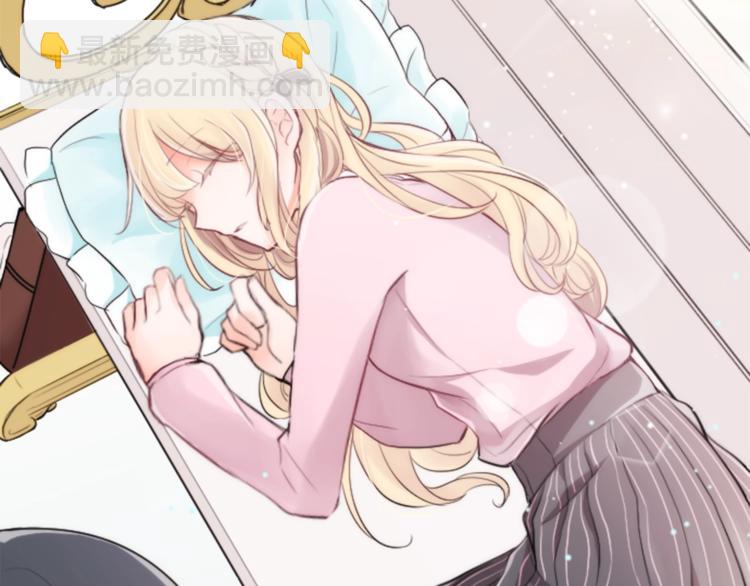 公主的世界不需要王子 - 第1話 命運的相遇(2/3) - 2