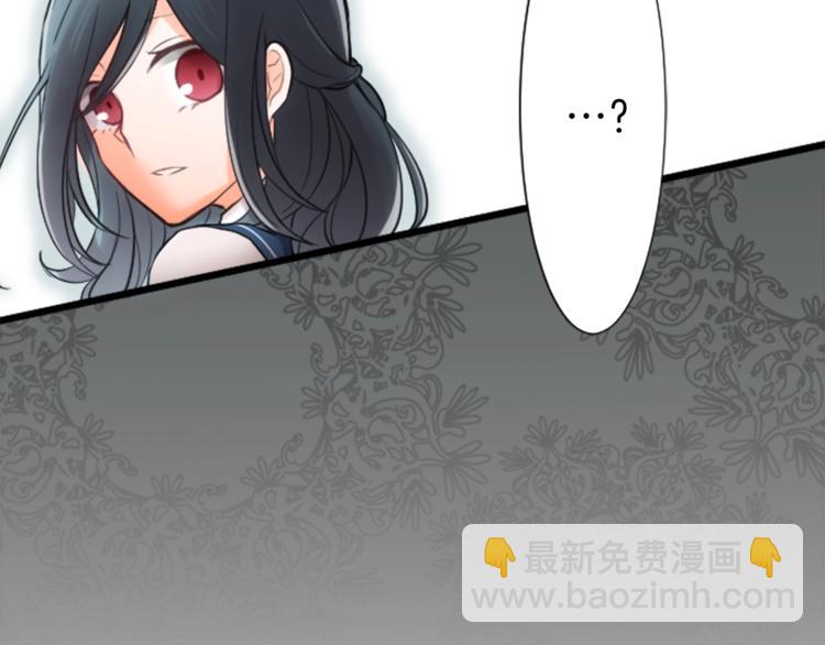 公主的世界不需要王子 - 第1話 命運的相遇(2/3) - 3