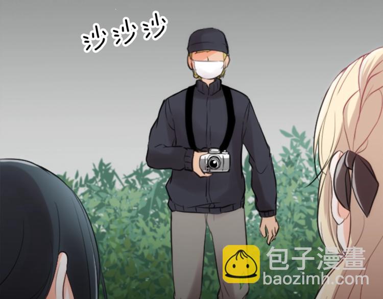 公主的世界不需要王子 - 第1話 命運的相遇(2/3) - 4