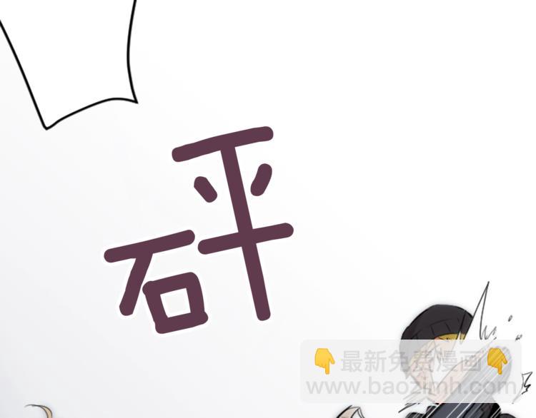 公主的世界不需要王子 - 第1話 命運的相遇(2/3) - 7