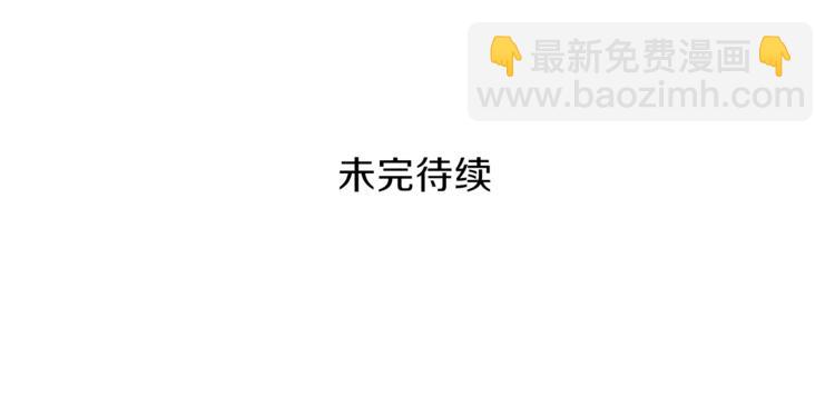 公主的世界不需要王子 - 第1話 命運的相遇(2/3) - 5