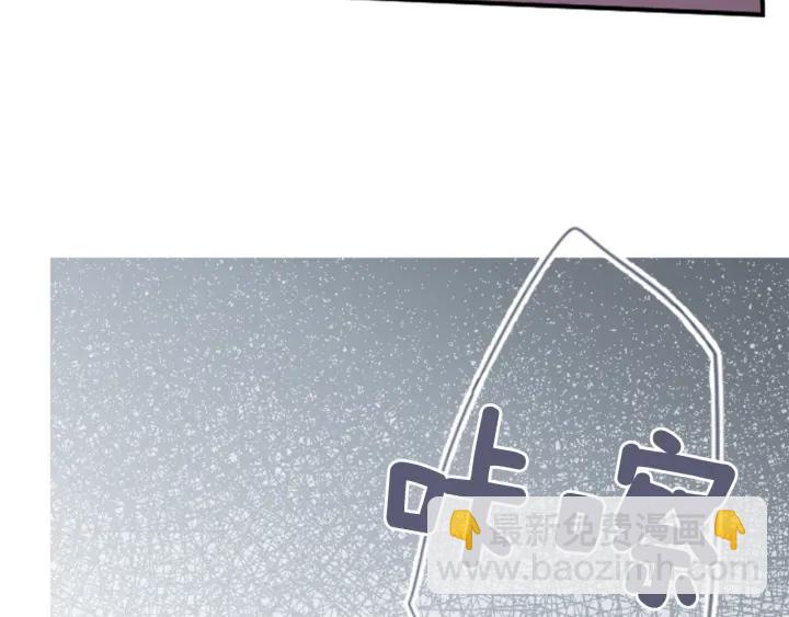 公主的世界不需要王子 - 第101話 找到你了(2/2) - 1