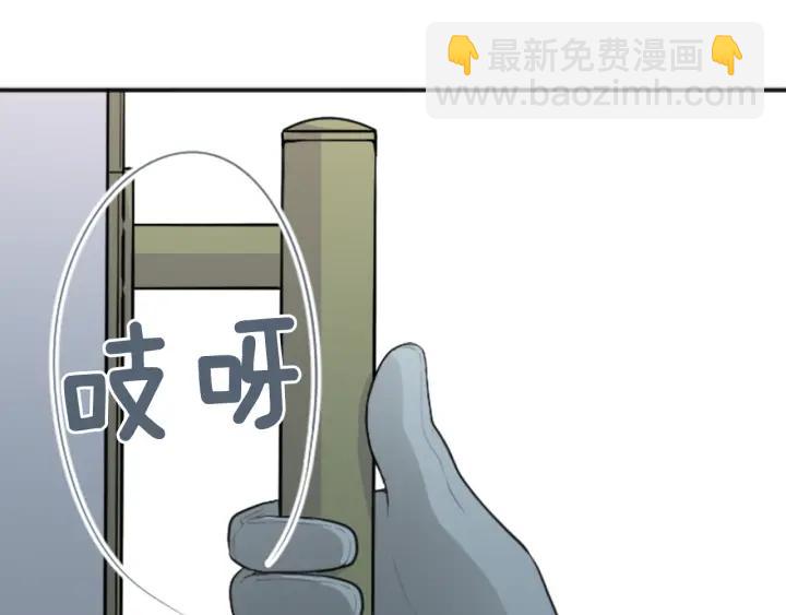 公主的世界不需要王子 - 第101話 找到你了(2/2) - 4