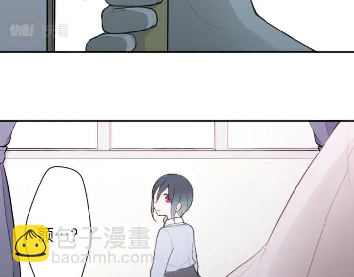 公主的世界不需要王子 - 第101話 找到你了(2/2) - 5