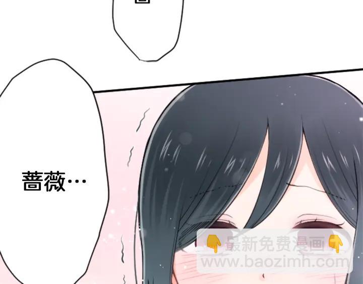 公主的世界不需要王子 - 第101話 找到你了(2/2) - 5