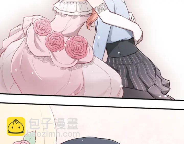 公主的世界不需要王子 - 第101話 找到你了(2/2) - 6