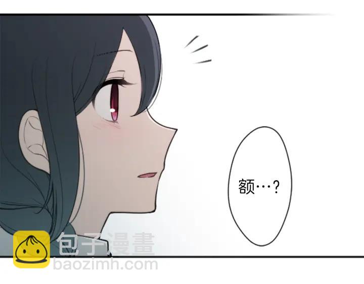 公主的世界不需要王子 - 第101話 找到你了(2/2) - 7