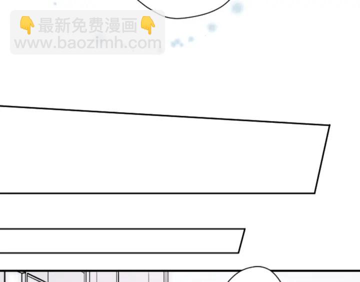 公主的世界不需要王子 - 第103話 決定共舞(1/2) - 2