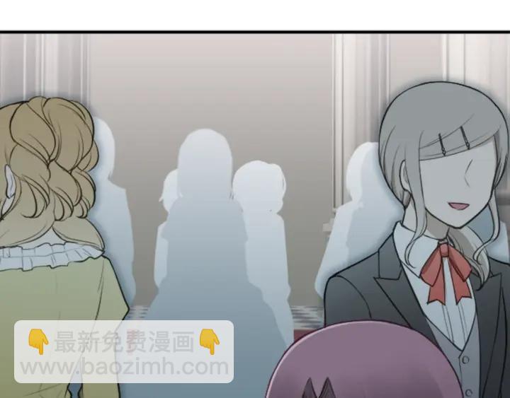 公主的世界不需要王子 - 第103話 決定共舞(1/2) - 2