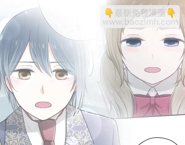 公主的世界不需要王子 - 第103話 決定共舞(1/2) - 7