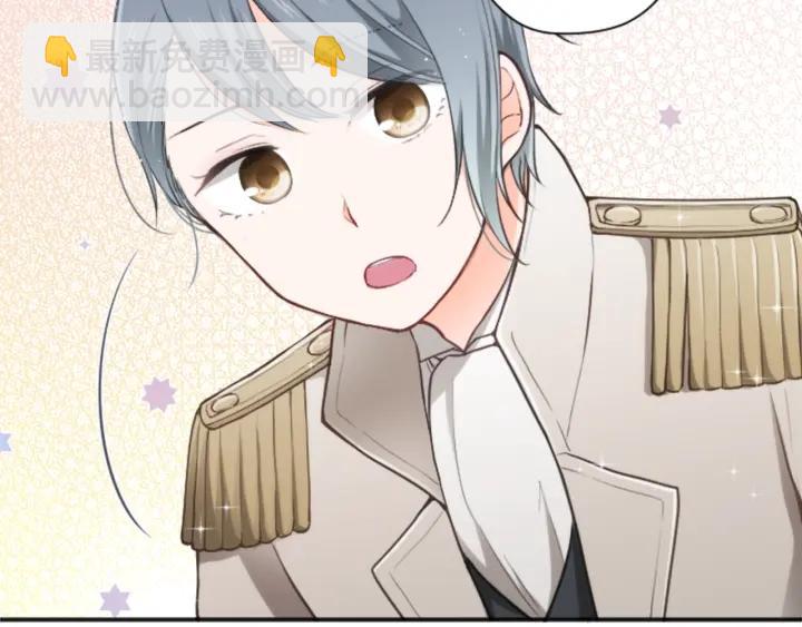 公主的世界不需要王子 - 第103話 決定共舞(2/2) - 1