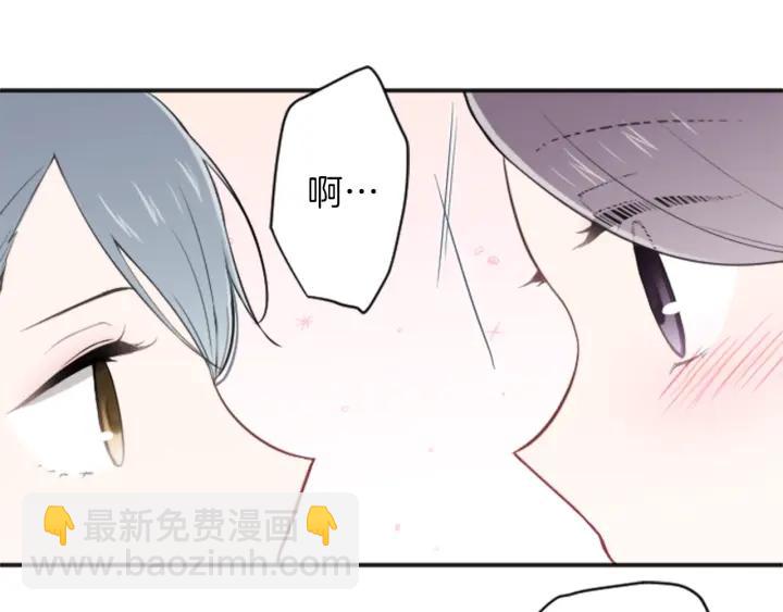 公主的世界不需要王子 - 第103話 決定共舞(2/2) - 2