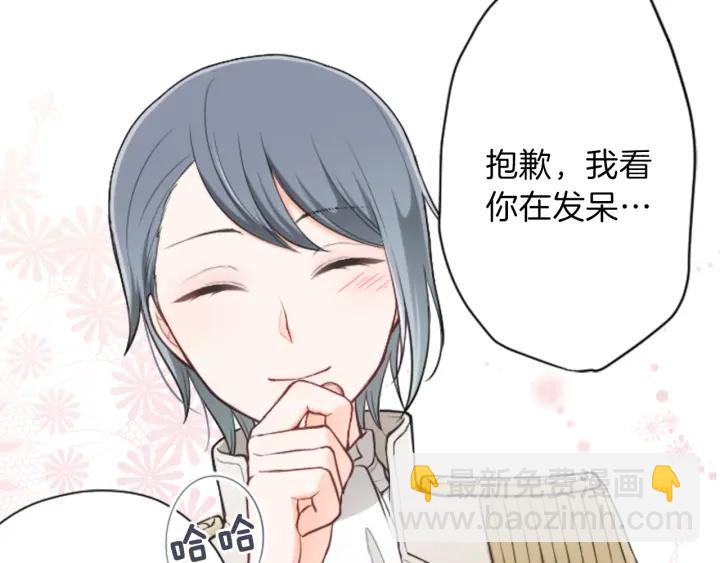 公主的世界不需要王子 - 第103話 決定共舞(2/2) - 3