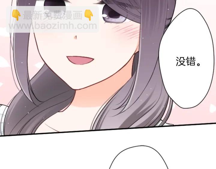 公主的世界不需要王子 - 第103話 決定共舞(2/2) - 5