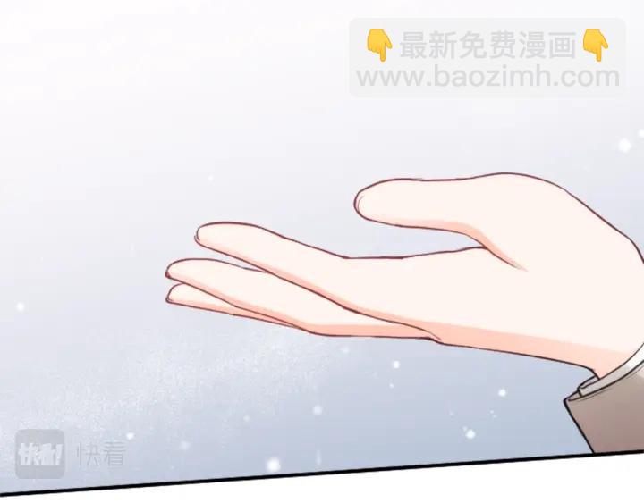 公主的世界不需要王子 - 第103話 決定共舞(2/2) - 2